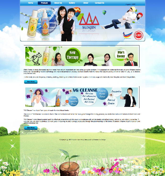 Ubat Traditional Sunjin Sdn Bhd English Website