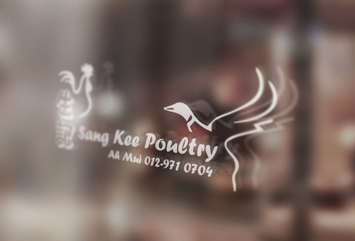 Sang Kee Poultry Logo Design