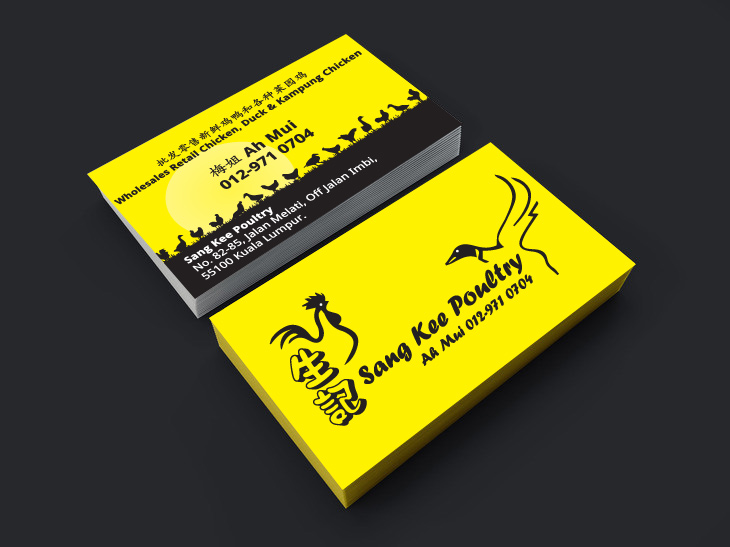 Sang Kee Poultry Name Card Design