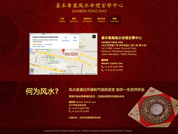 Traditional Feng Shui Website