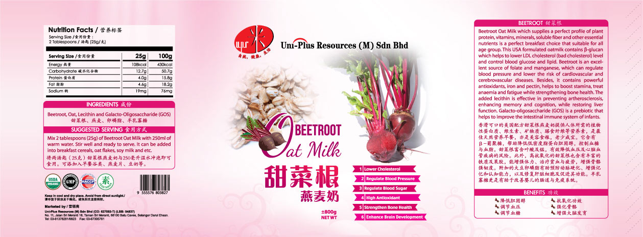 Beetroot Oat Milk Label Packaging