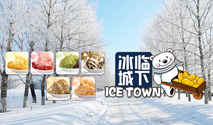 Icetown Online Advertising