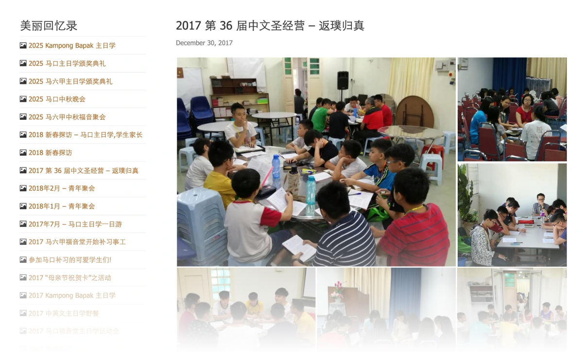 mgh-gallery https://passionindesign.com/assets/uploads/mgh-gallery.webp