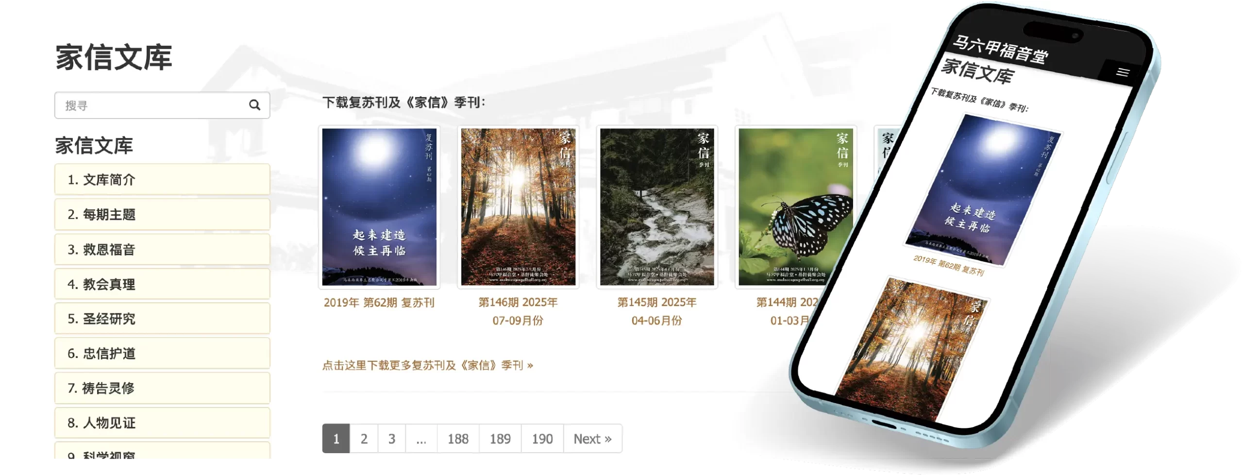 MGH monthly newsletter mobile responsive https://passionindesign.com/assets/uploads/mgh-jiaxin-scaled.webp