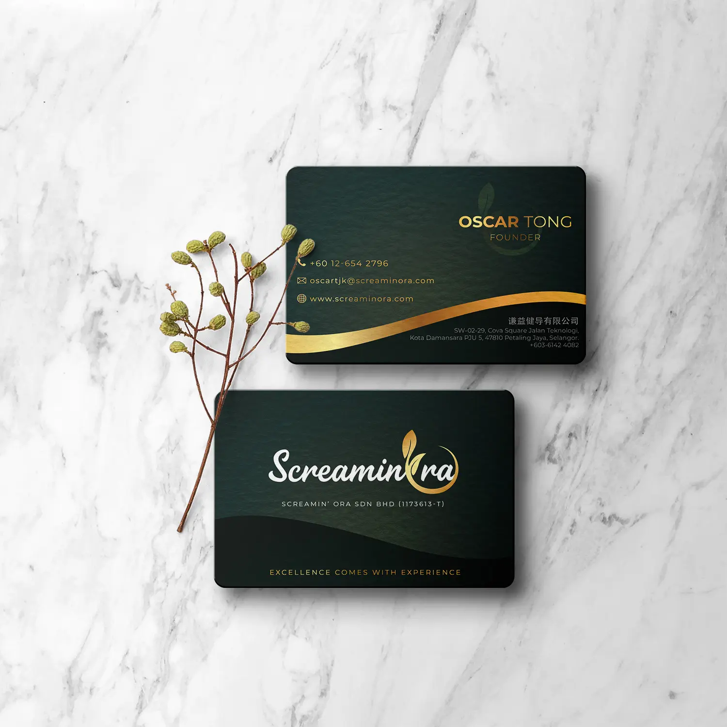 name card design for ScreaminOra name card design for ScreaminOra