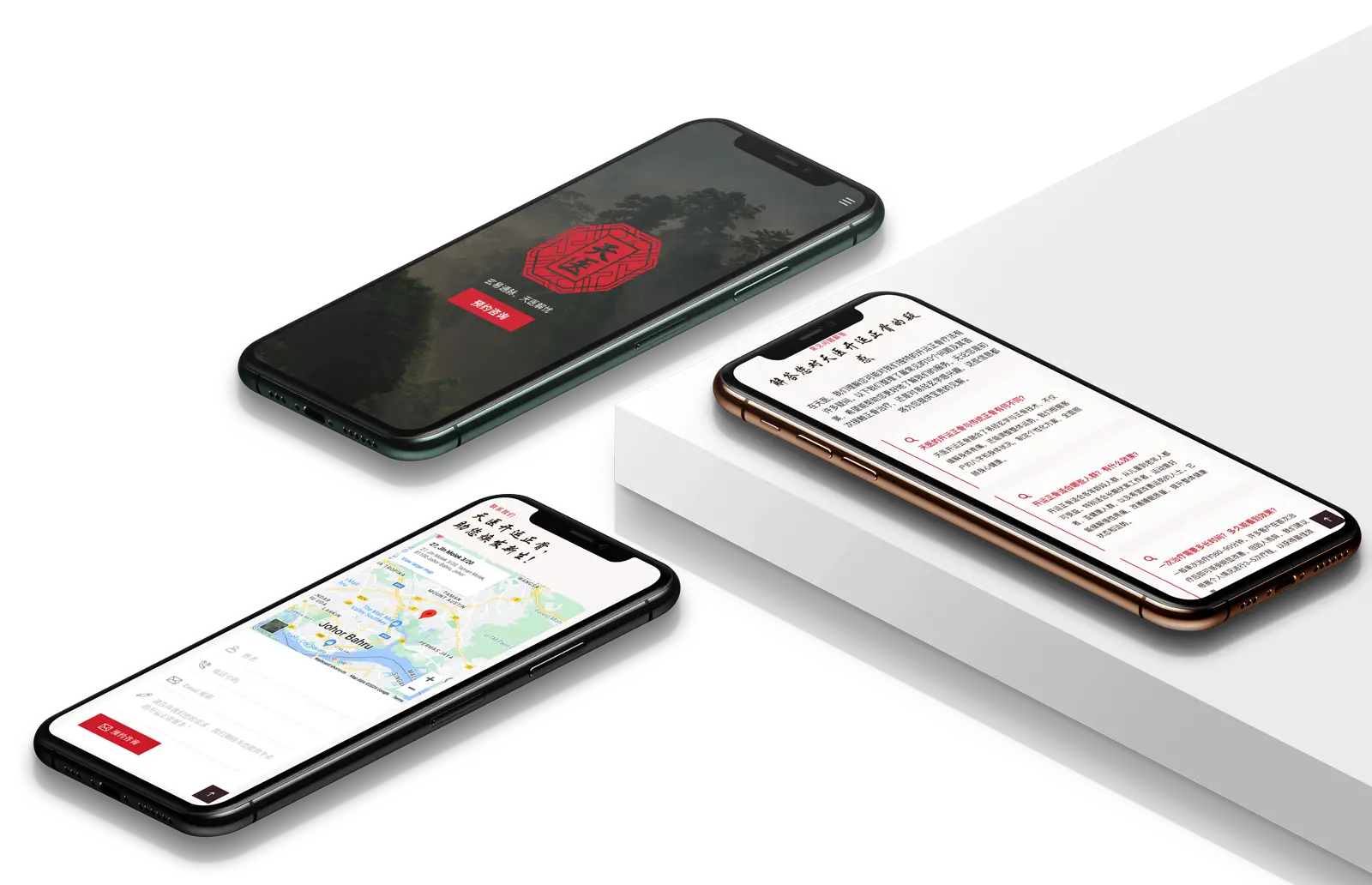 Mobile friendly website design