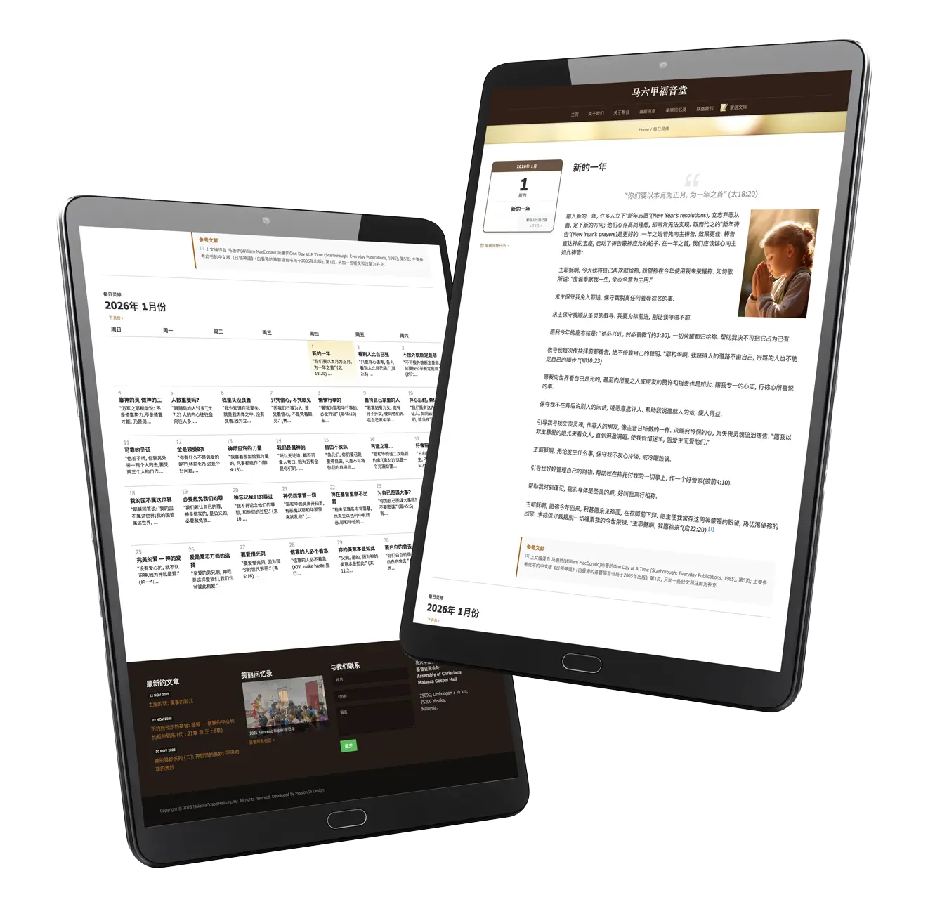 ipad screen and calendar daily quiet time daily on MGH website